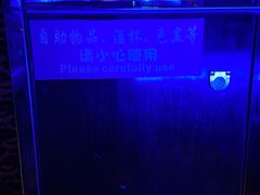 -吉星氧吧量贩式KTV(惠乐购百货店)