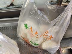 -袁大头包子(光华路店)
