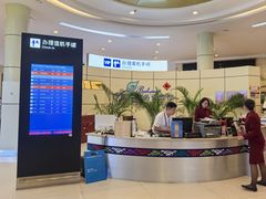 -德宏芒市国际机场