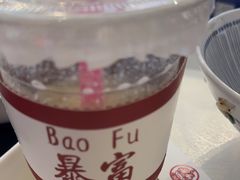 -大王油茶(二厂文创公园店)