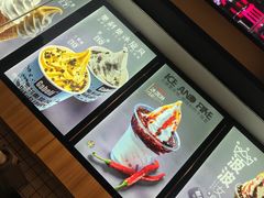 -麦丽丝红油辣椒冰淇淋(江家巷店)