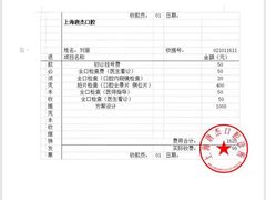 -唐杰口腔(富都广场店)