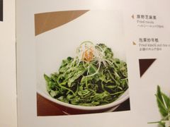 菜单-上海小南国(正大店)