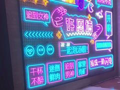 -浅深(天桥店)