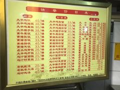 -周生记太爷鸡(文明路店)