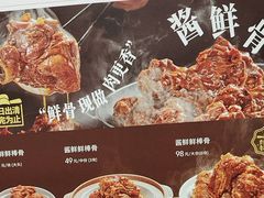 -宏状元现熬粥·京味菜(三里河店)