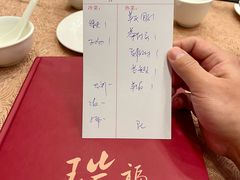 -瑞福园联谊餐室(茂名南路店)