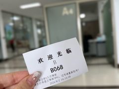 -上海国际旅行卫生保健中心(浦东分中心)