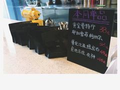 -咖啡·湖(德清店)
