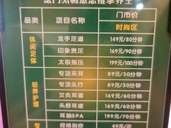 -金色印象·4K影院式足体养生(南滨印象店)