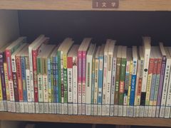 -浦东新区花木街道图书馆