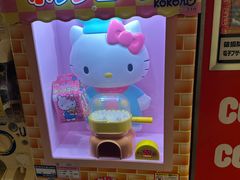 -台场一丁目商店街