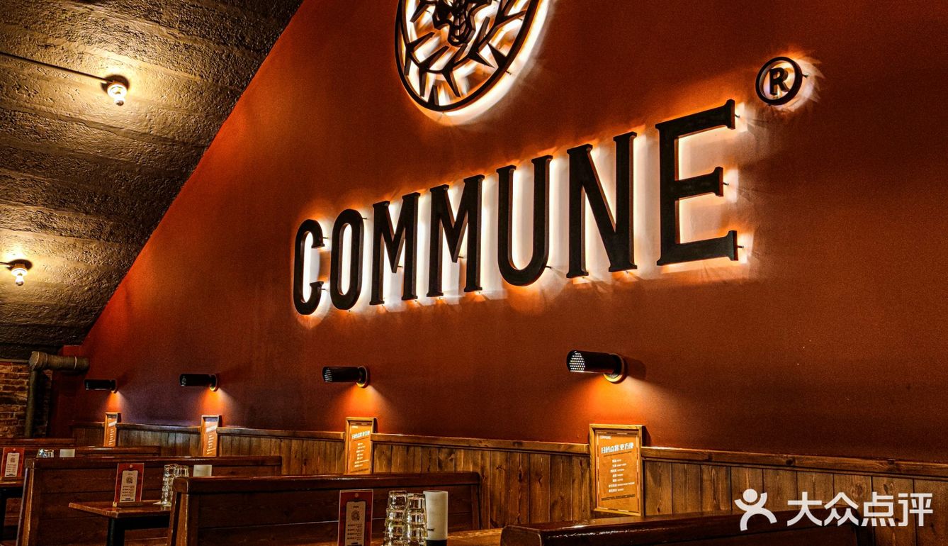 COMMUNE 新款小酒桶🔥火爆全国 月售10000+❗