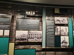 -上海市外滩历史纪念馆