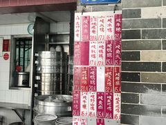 -達揚原味燉品(文明路店)