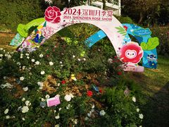 -人民公园(罗湖区)