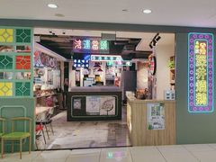 -昌勝香港深井烧鹅(新年华店)