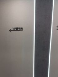 -如一·美甲美睫