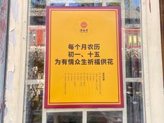 -潭柘寺景区