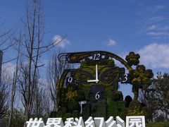 -凯德广场(金牛店)