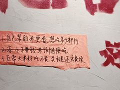 -耙吉吉川味小酒馆(本地人回头店)