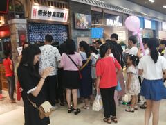 -湘下佬·老长沙吃货铺(顺成·大融城店)