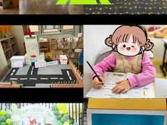 -满天星幼儿园(北京太阳宫园)