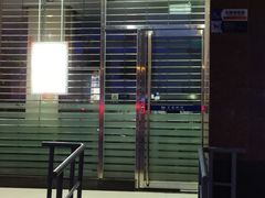 -交通银行(西安电子城支行)