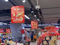-盒马鲜生(帝斯曼店)