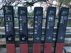 -华山风景名胜区