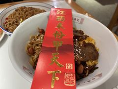 -味福记·江西小炒·南昌小吃(青山湖万达店)