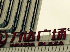 -万达广场(南京江宁店)