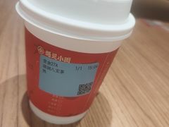 -遇见小面(凯德广场店)
