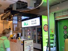 -潮汕林记牛肉火锅(万象天地店)