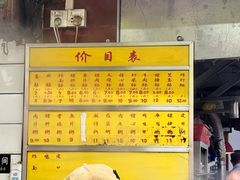 -源记肠粉(华贵路店)