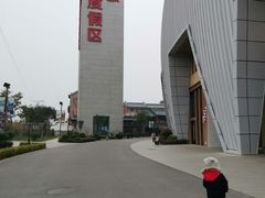 -华夏文旅海洋公园