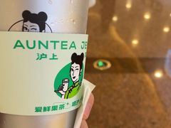 -沪上阿姨·臻选茶饮(上海环球港店)