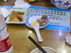 -伊穆祥牛肉面总店·清真