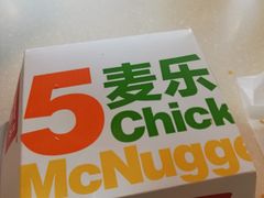 -麦当劳(展览路店)
