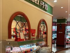 零售区-丹香(青岛南京路店)