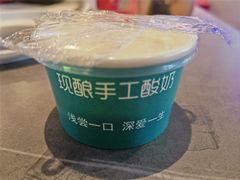 -强强烧烤·宵夜(方庄店)