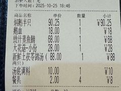 -松涛居·三墩烧鹅石岐乳鸽(西区店)