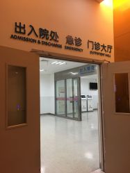 -上海市儿童医院(泸定路院区)