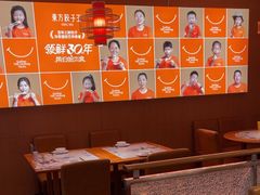 -东方饺子王(新阳路店)