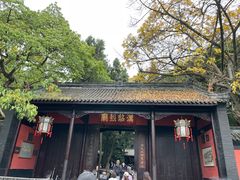 -成都武侯祠博物馆