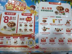 -真功夫(棠下店)