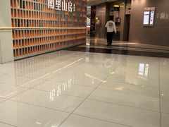 -上海来福士广场