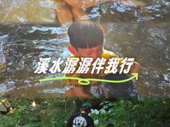 -武汉姚家山旅游景区