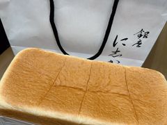 -银座仁志川·生吐司专门店(香港广场店)