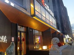 -小平岛開海水饺(浑南店)